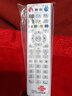 SANAKY 適用于中國聯(lián)通數字電視智慧沃家RMC-C317 烽火HG680-R/L網(wǎng)絡(luò )頂盒遙控器 曬單實(shí)拍圖
