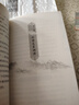 形神之間：范縝與神滅論 曬單實(shí)拍圖