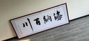 佳得雅天道酬勤字畫辦公室掛畫書法客廳裝飾畫名家手寫真跡茶室?guī)Э蚺曝?誠信為本 88*228cm宣紙+紅褐框+大師手寫 曬單實(shí)拍圖