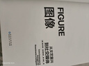 未讀（UnRead）圖像：從文藝復興到社交媒體（佛羅倫薩美術(shù)學(xué)院入學(xué)考試推薦用書(shū)！創(chuàng  )意型工作者不可錯過(guò)） 曬單實(shí)拍圖