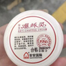 安安（one&one）爆拆靈潤(rùn)膚霜干裂防裂防凍滋潤(rùn)保濕補(bǔ)水裂口滋潤(rùn)護(hù)手霜老牌 68克[3盒裝] 曬單實(shí)拍圖