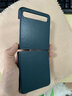 邁琪數碼（Maqi Star） 三星Galaxy zflip手機殼素皮保護套折疊F7000商務(wù)純色 三星GalaxyZFlip：青山黛 曬單實(shí)拍圖