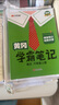 【自選】2025秋黃岡學霸筆記六年級上下冊語文數(shù)學英語統(tǒng)編人教版同步解讀解析課堂筆記 學霸筆記六年級上冊語文人教版 曬單實拍圖