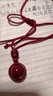 那遇保真朱砂轉運珠六字真言時(shí)來(lái)運轉吊墜項鏈護身符男女掛件本命年 酒紅色轉運珠 曬單實(shí)拍圖