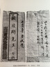 顧頡剛殷履安抗戰(zhàn)家書 中華書局 顧潮 精裝 書籍 圖書 曬單實拍圖