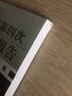 全國第四次大熊貓調查報告 曬單實(shí)拍圖
