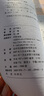 老子演義 曬單實拍圖