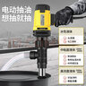 卡維特電動(dòng)抽油泵手提式抽液插桶泵220v柴油抽油機油桶輸油加油機 1800W油桶泵+304不銹鋼全鋼管 曬單實(shí)拍圖