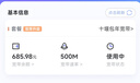 中國電信（CHINA TELECOM）湖北電信寬帶續費 武漢寬帶本地純寬帶單寬帶續費繳費 700元續費（請留言寬帶賬號和聯(lián)系電話(huà)） 下單后請回復確認短信 曬單實(shí)拍圖