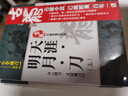天涯 明月 刀 上 含飛刀又見(jiàn)飛刀 珍藏限量紀念版 港臺原版 古龍 風(fēng)云時(shí)代 曬單實(shí)拍圖