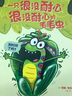 愛(ài)寫(xiě)故事的羅琳（精裝 3-6歲） 曬單實(shí)拍圖