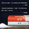 年輪 曬單實拍圖