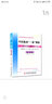 中醫(yī)臨床“三基”訓練（護理分冊） 曬單實拍圖
