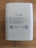 vivo原裝18W閃充充電器手機快充X21X20X9X7X6z5x s1s6 Y50y9s 18W閃充頭（不含線(xiàn)） 曬單實(shí)拍圖