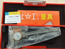 上工帶表深度游標卡尺不銹鋼帶表深度測量尺帶表深度尺 0-150mm 曬單實(shí)拍圖