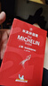 現(xiàn)貨 中英雙語 米其林指南上海 2021年版 Michelin Guide Shanghai 曬單實(shí)拍圖