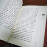正版山海經(jīng)全集無刪減 圖解山海經(jīng)彩圖版全解珍藏版經(jīng)典畫冊(cè)原著原版白話文三海經(jīng)校注圖文 上古三大奇書：山海經(jīng)+易經(jīng)+黃帝內(nèi)經(jīng) 曬單實(shí)拍圖