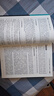 風(fēng)濕免疫科疾病臨床診療思維 2020年5月參考書(shū) 曬單實(shí)拍圖