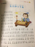 包郵Dolch Sight Words：幼兒英語(yǔ)閱讀的315個(gè)視覺(jué)詞(英文朗讀版) 外語(yǔ)學(xué)習 兒童英語(yǔ)書(shū) 曬單實(shí)拍圖
