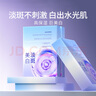 謎草集面膜煙酰胺美白祛斑補(bǔ)水保濕提亮膚色舒緩修護(hù)平衡收縮毛孔禮物 【美白淡斑】亮膚面膜20片 曬單實(shí)拍圖