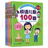 簡易立體折紙  啟蒙學(xué)齡前兒童手工制作（121款全模切彩色折紙） 曬單實(shí)拍圖