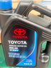 豐田（TOYOTA）原廠機(jī)油 發(fā)動(dòng)機(jī)潤(rùn)滑油 用于卡羅拉凱美瑞漢蘭達(dá)威馳RAV4 保養(yǎng)車 廣汽豐田 全合成 0W-20 4L 曬單實(shí)拍圖