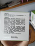 玉澤（Dr.Yu）皮膚屏障修護保濕霜50g（乳液面霜補水保濕 敏感肌舒緩） 曬單實拍圖