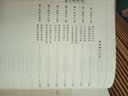 【包郵】國學(xué)經(jīng)典文庫 野叟曝言（全二冊繡像精裝本）定價(jià)335 曬單實(shí)拍圖
