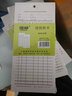 強林273-48倉庫存貨吊卡 物料卡 材料卡 倉庫卡 單孔雙面吊卡3包裝 150張 曬單實拍圖