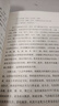 【新華正版】風(fēng)水應該這樣看 洪丕謨   風(fēng)水學(xué)玄學(xué)入門(mén)書(shū)籍風(fēng)水大師用書(shū) 曬單實(shí)拍圖