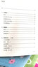 安星法及推斷實例 王亭之 著 復(fù)旦大學(xué)出版社 書籍 曬單實拍圖