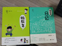 正版 微教育日記+微教育 朱曉平 2冊(cè)子教育讀本 家庭教育方法與案例課程書(shū)籍 兒童成長(zhǎng)指導(dǎo)教材 Y 曬單實(shí)拍圖
