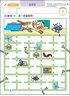 智慧七巧板（6歲升級(jí)版）/頭腦開(kāi)發(fā)叢書(shū) 曬單實(shí)拍圖