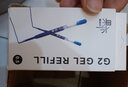 果亦（Guoyi） 果亦歐標G2油性筆芯子彈頭藍黑1.0適用于各類(lèi)G2筆芯 1.0藍色油性筆芯10支 曬單實(shí)拍圖