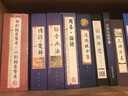 初刻拍案驚奇·二刻拍案驚奇（套裝共6冊 國學典藏 線裝書系 插圖版） 曬單實拍圖