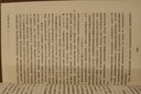 兩套書(shū)徹底讀懂西方哲學(xué)史：西方哲學(xué)史羅素版+西方哲學(xué)史梯利英漢對照版 套裝共3冊 曬單實(shí)拍圖