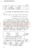 商業(yè)銀行管理會(huì )計核算體系研究與設計 曬單實(shí)拍圖
