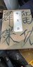 趙佶秾芳詩 宋 歷代碑帖精粹 宋徽宗瘦金體古帖成人練字臨摹楷書書法毛筆字帖附簡體旁注 安徽美術(shù)出版社 曬單實(shí)拍圖