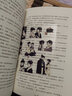星漢燦爛，幸甚至哉（吳磊、趙露思主演電視劇《星漢燦爛》原著小說?！吨裰駪蔷G肥紅瘦》作者關心則亂驚艷口碑新作?。?曬單實拍圖