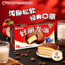 好麗友（orion）巧克力派6枚222g 營(yíng)養早餐蛋糕面包點(diǎn)心成人休閑零食解饞 曬單實(shí)拍圖