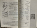 人體及動(dòng)物生理學(xué)(第4版) 正版正貨 新華書店 曬單實(shí)拍圖