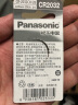 松下（Panasonic） 松下CR2032纽扣电池适用于奥迪大众本田福特日产现代哈弗等车钥匙电池 宝骏730 560 510 310 实拍图