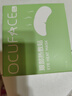 OCUFACE歐科干眼癥熱敷治療眼罩醫(yī)用眼科院線蒸汽眼部熱敷貼10片/盒 曬單實(shí)拍圖
