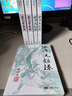梁羽生作品集(朗聲新版)_冰河洗劍錄(25_27)(全三冊) 曬單實(shí)拍圖