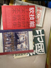 汗青堂叢書(shū)099 法國簡(jiǎn)史：從高盧人到戴高樂(lè ) 世界史歐洲史書(shū)籍 后浪官方正版 曬單實(shí)拍圖