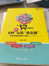 118問(wèn)玩轉“速賣(mài)通”——跨境電商淘金全攻略 曬單實(shí)拍圖