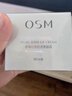歐詩(shī)漫（OSM）幻亮輕透素顏霜50g遮瑕隔離懶人霜補水提亮膚色男女通用中秋禮物 曬單實(shí)拍圖