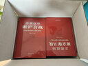 【京倉直配】全12冊正面戰場(chǎng) 原國民黨將領(lǐng)抗日戰爭親歷記 中國抗日戰爭全史珍藏版 戰爭史實(shí)記載歷史知識普及書(shū)籍軍事戰略書(shū)中國史書(shū)籍 全套 曬單實(shí)拍圖
