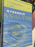 電子商務(wù)案例分析 曬單實(shí)拍圖