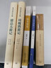 周瘦鵑游記 上海三聯(lián)文化傳播有限公司 周瘦鵑 著 王稼句,張琦 編 精裝 書籍 曬單實拍圖